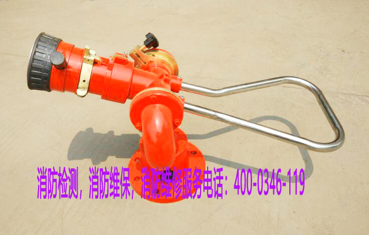 消防水炮系統安裝